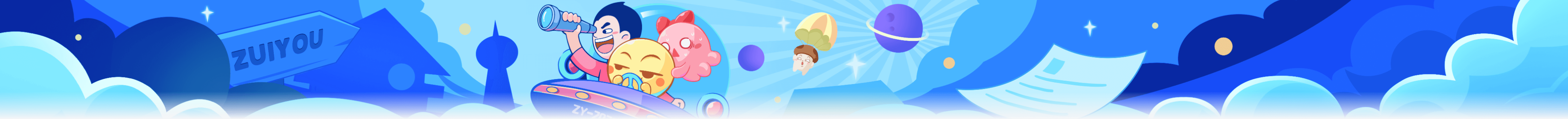 banner